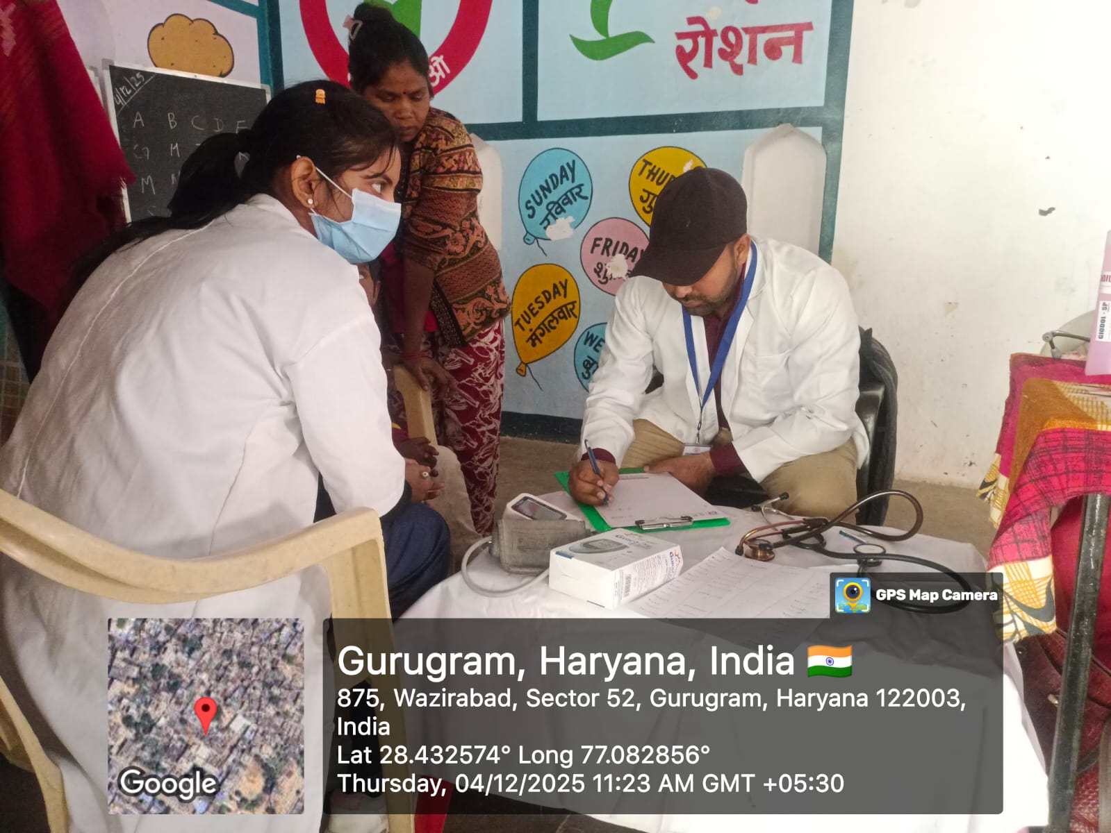Free General Health Camp – 07 December 2025